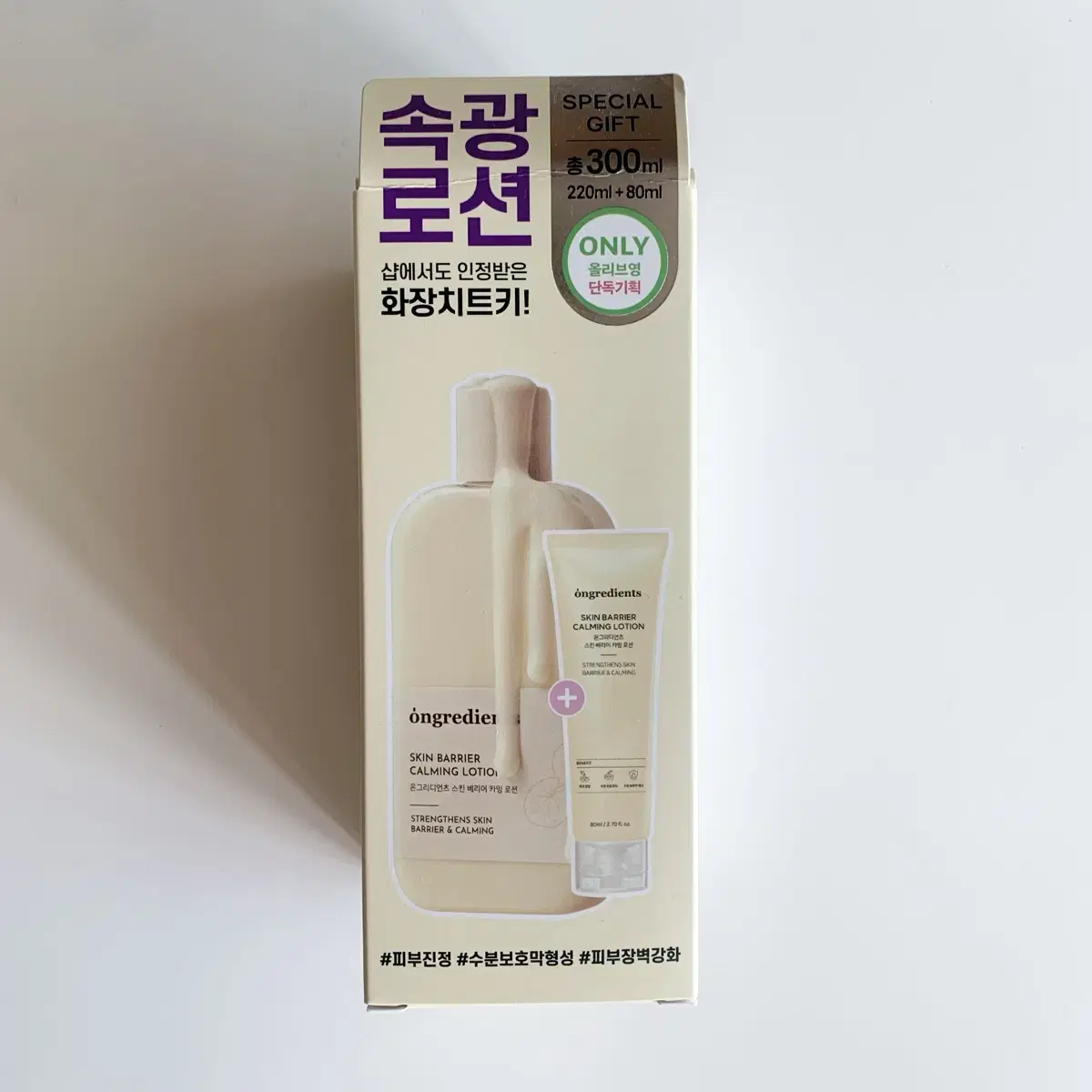 온그리디언츠 스킨 베리어 카밍 로션 기획(220ml+80ml)